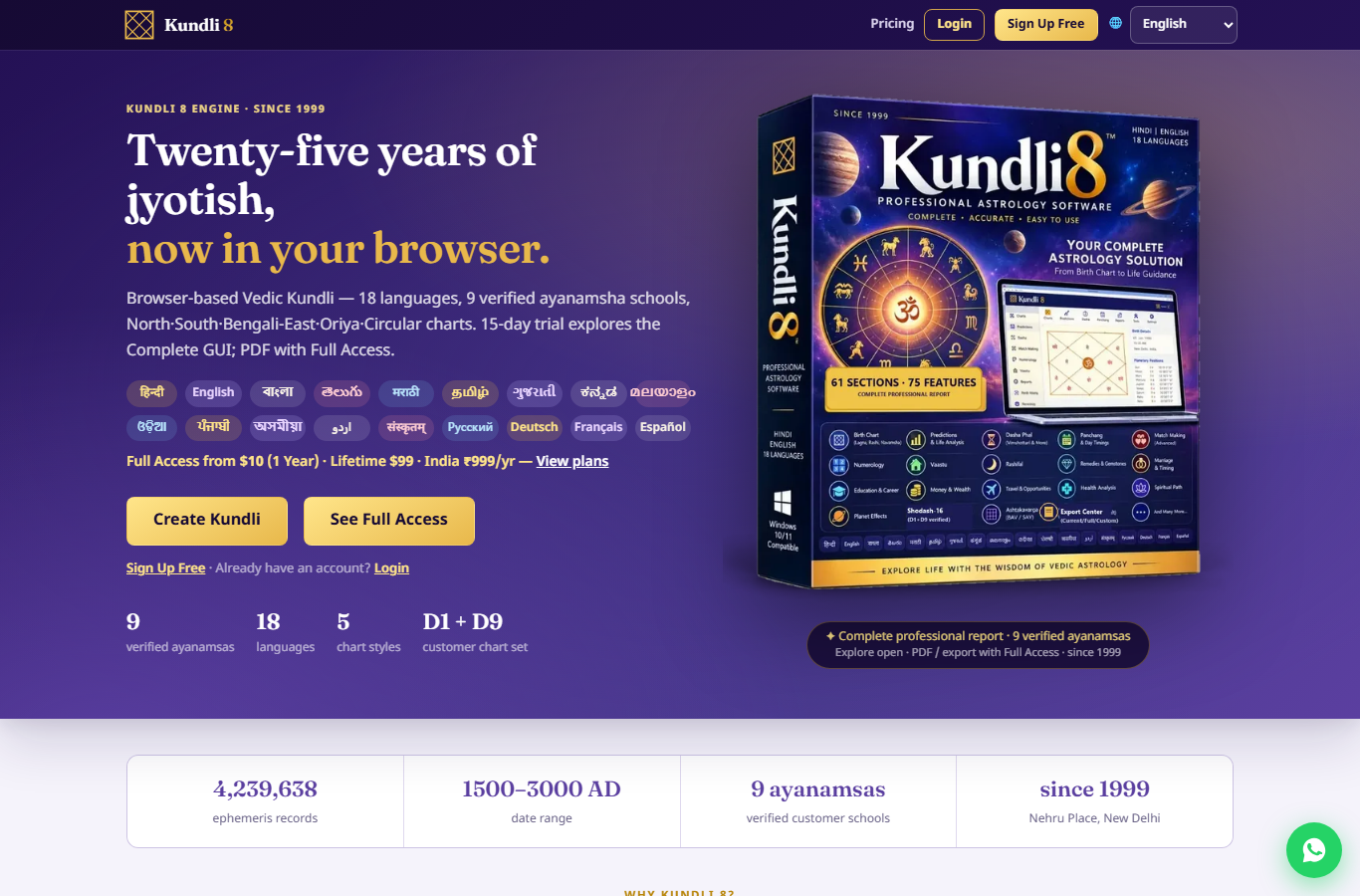 Homepage entry