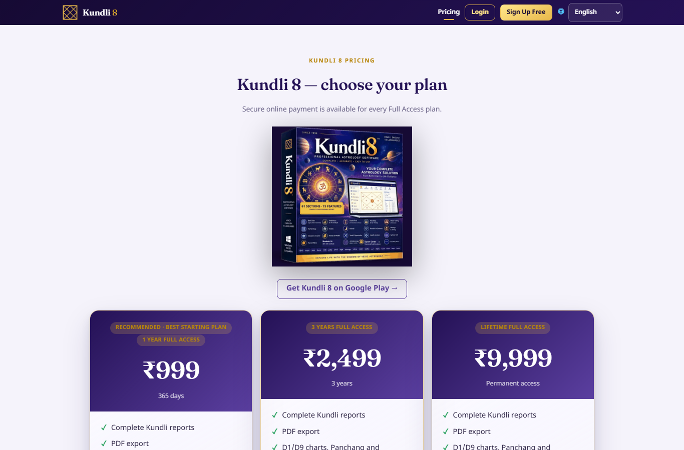 Pricing / Full Access